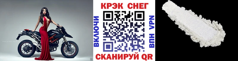 Где найти наркотики Крым ГАШИШ  Марихуана  АМФ  МЕФ 