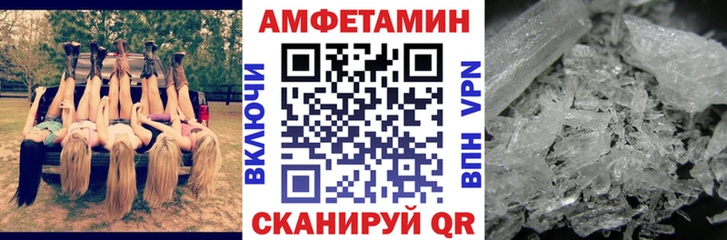 продажа наркотиков  Крым  Амфетамин 97% 