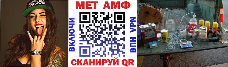 Amphetamine VHQ Крым