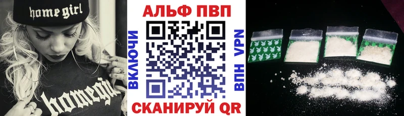 закладка  Крым  A-PVP СК 