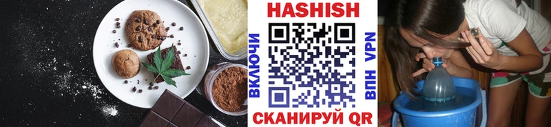 Печенье с ТГК марихуана  Крым 