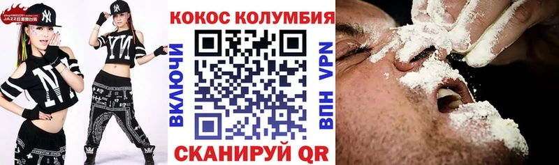 Кокаин VHQ Крым