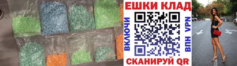 купить закладку Крым Экстази Cube