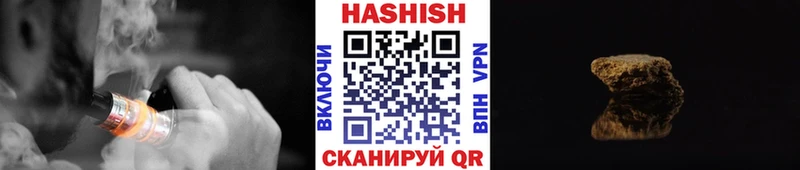 ГАШИШ индика сатива  МЕГА зеркало  Крым 