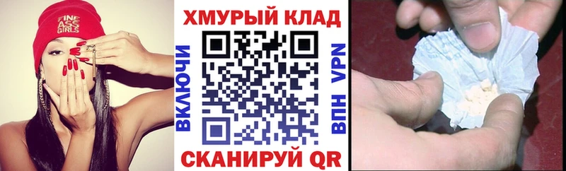 Героин Афган  блэк спрут рабочий сайт  Крым 