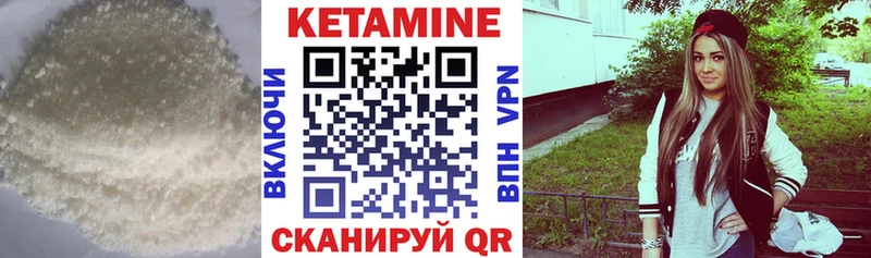 КЕТАМИН ketamine  ОМГ ОМГ как зайти  Крым 