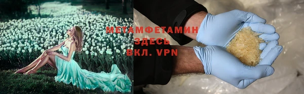 кокаин премиум Аркадак