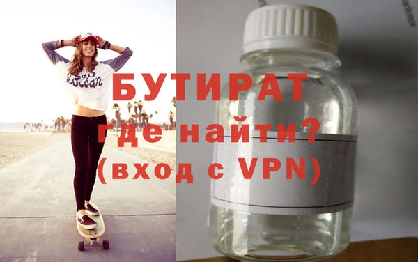кокаин премиум Аркадак