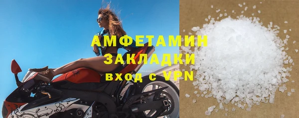 кокаин премиум Аркадак