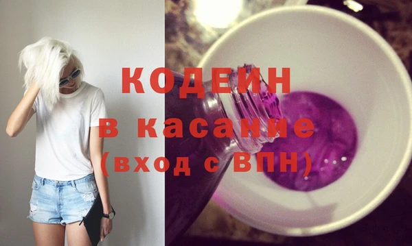 каннабис Осташков