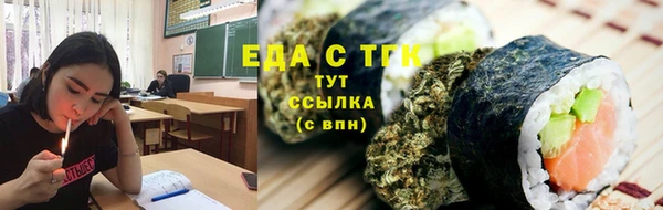 spice Армянск