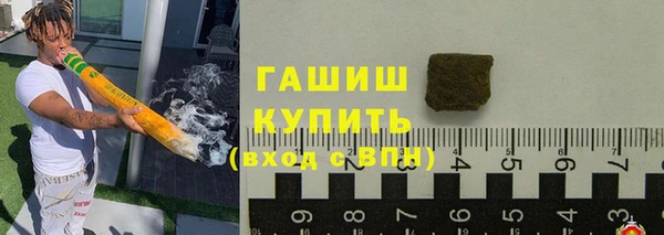 кокаин премиум Аркадак