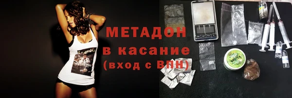 spice Армянск