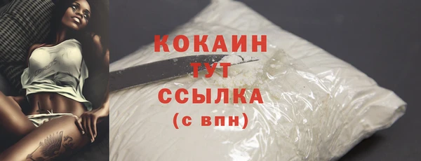 кокаин премиум Аркадак