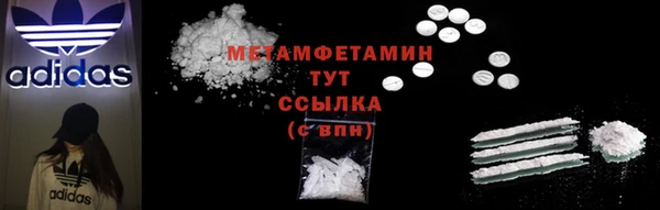 кокаин премиум Аркадак