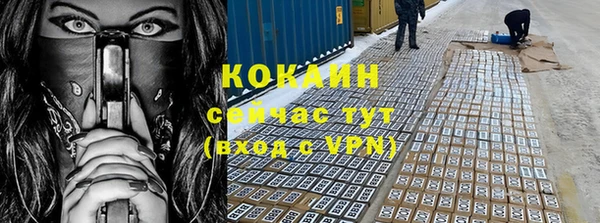 кокаин премиум Аркадак