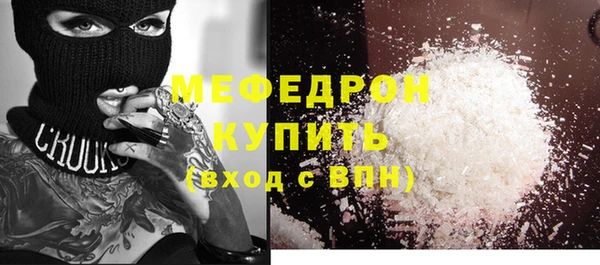 spice Армянск