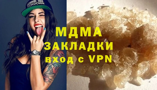 кокаин премиум Аркадак