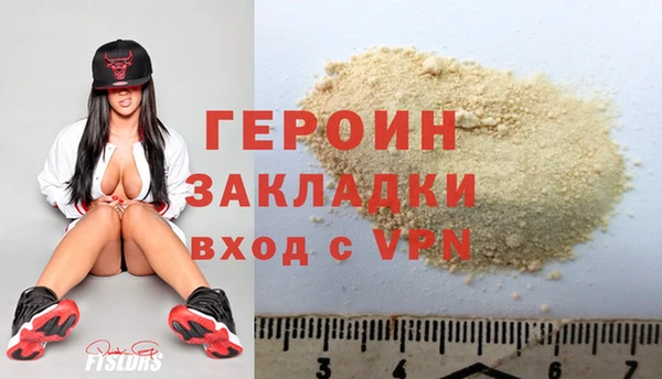 spice Армянск