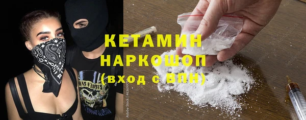 кокаин премиум Аркадак