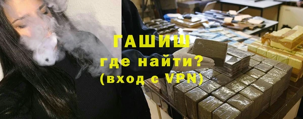 spice Армянск