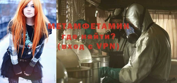 кокаин премиум Аркадак