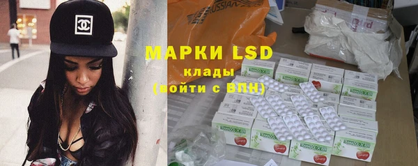 spice Армянск