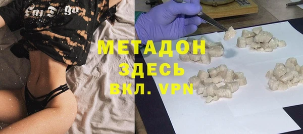кокаин премиум Аркадак