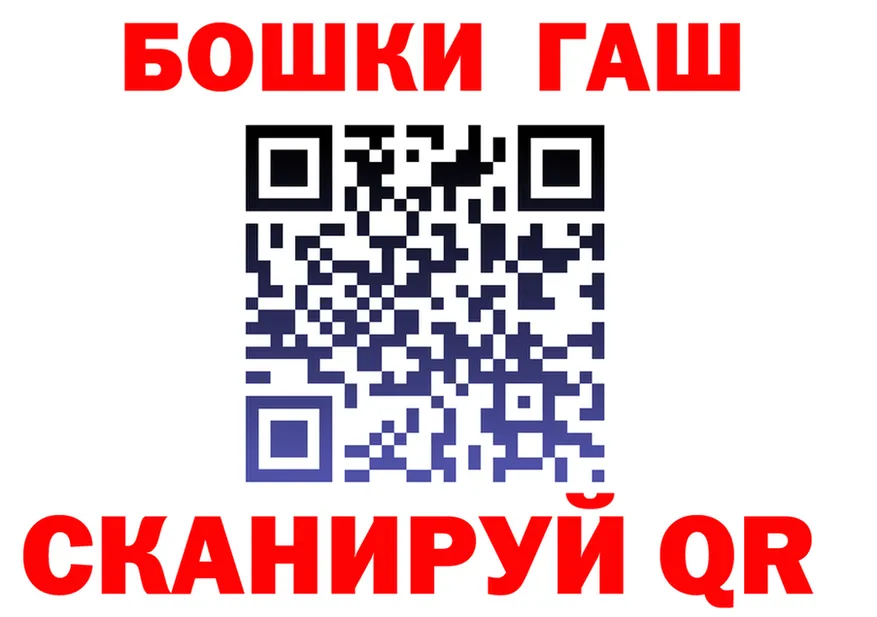 ГАШ VHQ маркетплейс darknet kraken Крым