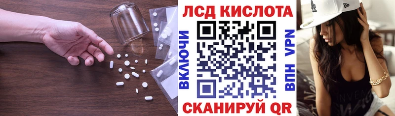 где продают наркотики  Крым  ЛСД экстази ecstasy 