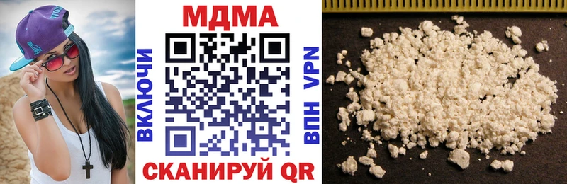 МДМА молли  Крым 