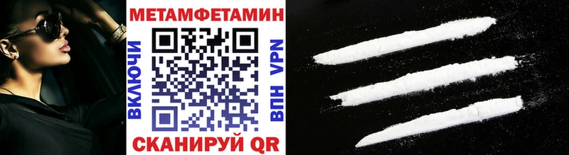 Метамфетамин витя  Крым 