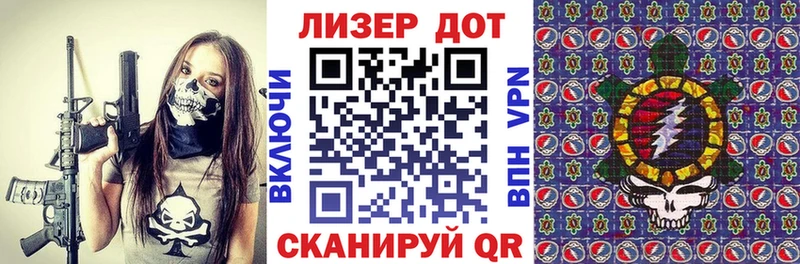 Марки 25I-NBOMe 1,5мг  как найти наркотики  Крым 