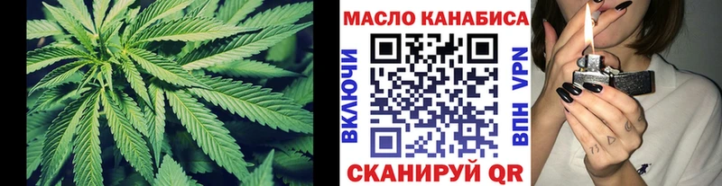 Дистиллят ТГК вейп с тгк где купить наркотик Крым